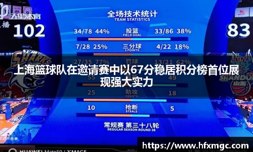 好博体育登录入口